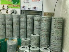-珍妮曲奇聪明小熊(尖沙咀店)