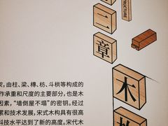 -杭州工艺美术博物馆