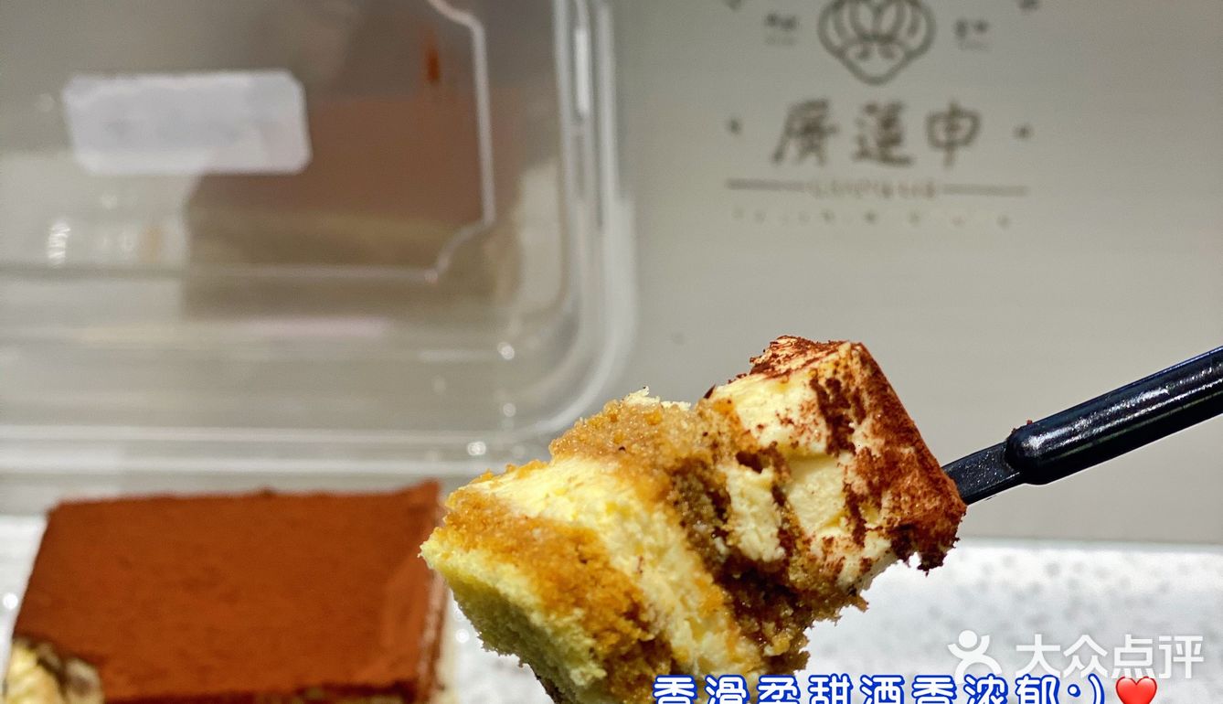 成都探店|🔥魔都排队王广莲申来成都啦