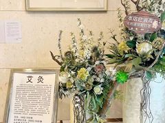 -康逸居·始于2002(海安店)