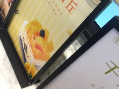 -爱达乐面包生日蛋糕(红光西华店)