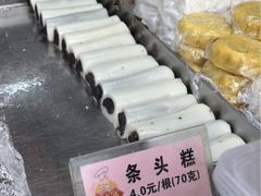 -沈大成(南京东路店)