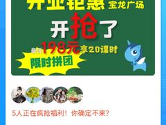 -万达广场(临港店)