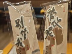 -蔡澜点心·粤菜(花城汇南区店)