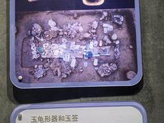 -马鞍山市博物馆