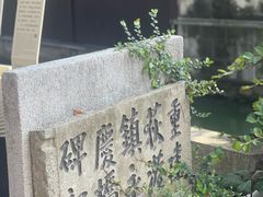 -丝绸小镇荻港古村