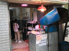 门面-十里铺铁板鱿鱼