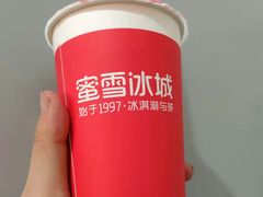 -蜜雪冰城(德思勤广场店)
