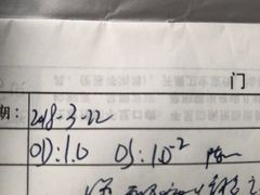 -苏州大学理想眼科医院