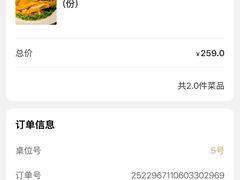 -永安鱼庄·镇江菜(东吴路店)