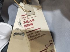 -MUJI无印良品(环球港店)