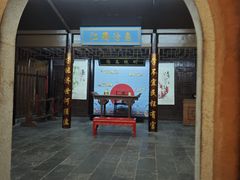 -南楚古都