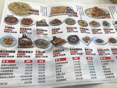 菜单-山南熏肉大饼(辽菜旗舰店)
