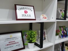 -丽人春照相馆(身份证照片采集店)