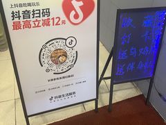 -长顺参鸡汤店(西塔总店)