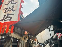 -涞滩古镇