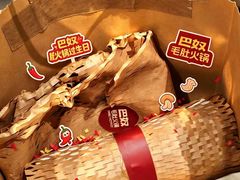 -巴奴毛肚火锅(悠唐购物中心店)