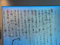 -眉州东坡(华联万柳店)