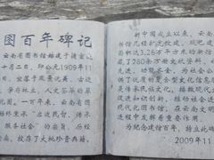 android_upload_pic-云南省图书馆