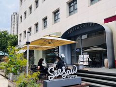 -Seesaw Coffee(上生新所店)