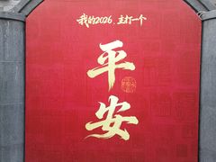 -龙湖星悦荟(颐和店)