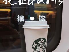 -星巴克(上海虹桥站2A检票口)