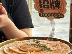 -月满大江千层肚火锅(锦城大道店)