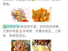 -巧克力渔家.小船海鲜胶东菜(万平口店)