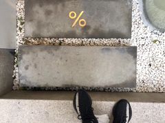 -% Arabica阿拉比卡咖啡(武康路店)