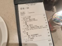 -池记(尖沙咀店)
