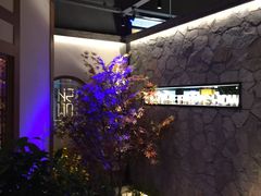 -首秀·四川料理(星耀101店)