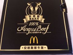 -麦当劳(金桥店)