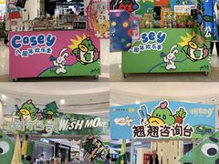 -凯德广场(西城店)