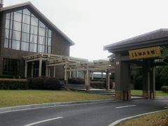 android_upload_pic-千岛湖品鱼馆(钓鱼岛店)