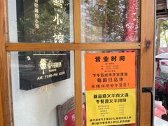 -猫爷的腔调·黔小馆(交大医学住宅区店)