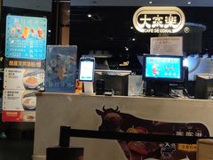 -大家乐(佛山普君店)