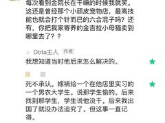 -艾贝尔宠物医院 ·中兽医·宠保定点(北门桥店)