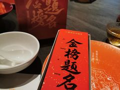 -小厨娘金榜题名(夫子庙秦淮河店)