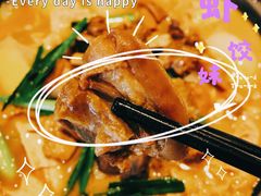 生打椰子羊肉煲-虾饺妹·酒家(海珠广场店)
