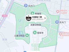 -成都动物园