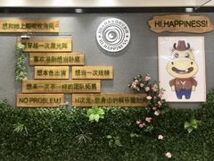 -H次元沉浸剧情密室(街道口店)