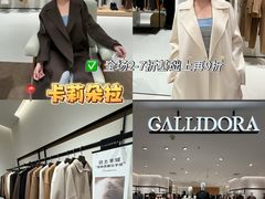 -盛京大奥莱(沈阳奥体店)