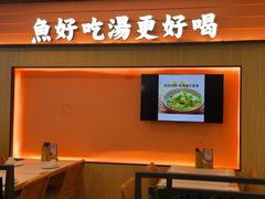 -江渔儿酸菜鱼(曜一城店)