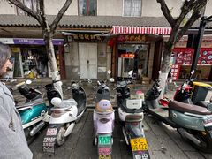 -南门绿玉农贸市场