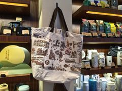 -星巴克臻选(思南公馆店)