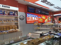 -喜点狮(江门大融城店)