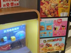 -麦当劳(国贸店)