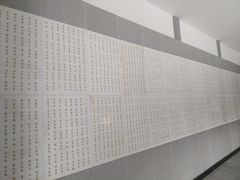 -首义公园-武昌蛇山烈士祠