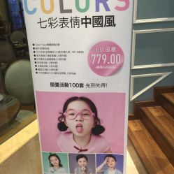 -倾城宝贝儿童摄影(浦东金谊店)
