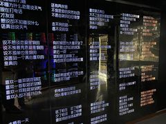 -上海失恋博物馆